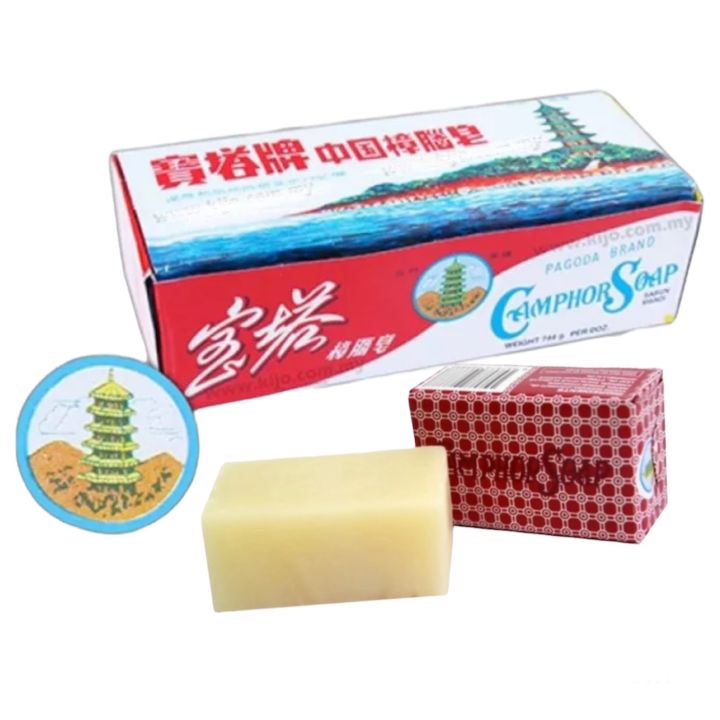 🧼แพ็คละ 12 ก้อน สบู่เจดีย์การบูร สบู่ขิง-ตราเจดีย์ Pagoda-Champhor ...