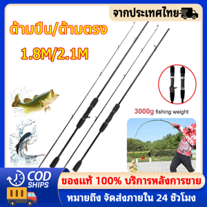 AGW เบ็ดตกปลา คันเบ็ดตกปลา คันเบ็ด คันเบส 1.8/ 2.1M คันสปินเบ็ด ตกปลาคาร์บอนไฟเบอร์ดีไซน์ใหม่ คันสปินนิ่ง เบ็ดตกปลา