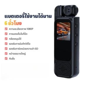 (จัดส่งโดยตรงจากประเทศไทย) กล้องแอ็คชั่นความละเอียดสูง 4Kกล้องมอเตอร์ไซค์กันน้ำกลางแจ้งกล้องป้องกันภาพสั่นไหว