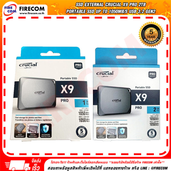 เอสเอสดี SSD External Crucial X9 Pro 1TB/2TB Portable SSD Up to 1050MB ...