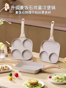 Omelette Magic 3-in-1 Non-Stick Breakfast Pan Flat Egg Burger Pan Home Steak Frying Pan [ Free Shipping ]