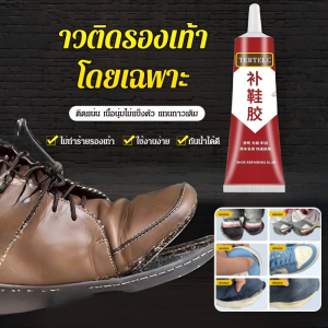 กาวซุปเปอร์ ใช้ซ้ำได้ กาวติดรองเท้า กันน้ำ อ่อนนุ่ม ความโปร่งใสสูง ผ้า ไม่ยากเลย คอลลอยด์ที่มีความยืดหยุ่นสูง