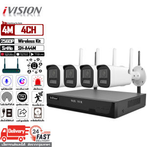 Hikvision ชุดกล้องวงจรปิดไร้สาย แบรนด์กล้องวงจรปิดอันดับ1ของโลก กล้องวงจรปิดไร้สาย 2MP 8CH ความชัดแท้ ระยะไกลสุด 100เมตร กล้องวงจร กลางแจ้ง กันน้ำ ทนแดด กลางคืนไนท์วิชั่น บันทึกเสียงได้ ระบบ Ai บันทึก H.265+ app hik-connect/ivms 4200 ประกันศูนย์ 3ปี