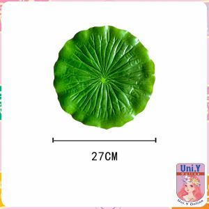 Uni.Y ใบบัวปลอม ใบบัวพลาสติก  สําหรับรองอาหารคาว หวาน หรือตกแต่งอ่างปลา Home Decor