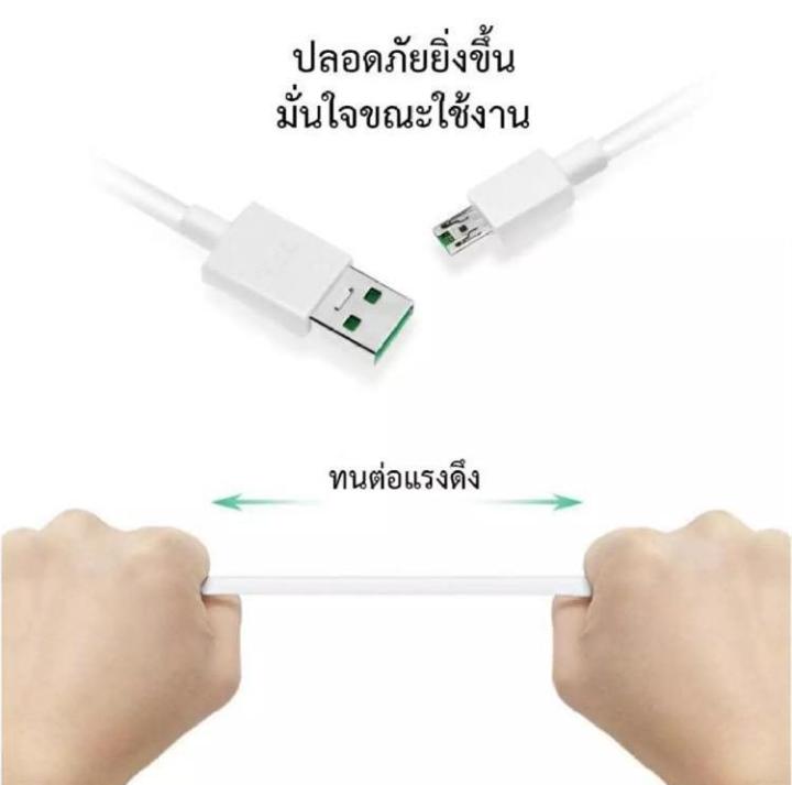 OPPO usb cable+usb fast charger Set VOOC หัวชาร์จด่วน AK779 สาย