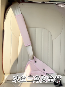 Comfortable Shoulder Guard For Child Car Seats Chafing Resistant Design Washable Kids Car Seat Belt Cover Pad