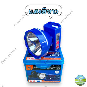 ไฟฉายคาดหัว ตราช้าง รุ่น Chang 571 เลเซอร์ 80W สวิตช์ปุ่มกด ส่องไกล 1 กิโล เช็คแบตจอดิจิตอล ลุยฝนได้ ไฟฉาย หน้าไฟ หม้อไฟ เดินป่า กรีดยาง