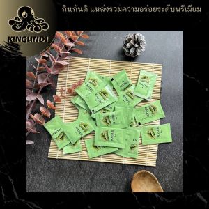 วาซาบิ ซากะนะ ซอง 4 g SAKANA WASABI  | KINGUNDI กินกัน