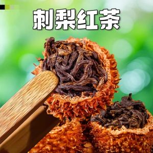 [High Vitamin C] Pear Black Tea Health Tea