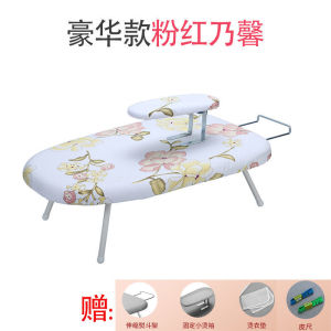 Iron Board Foldable Stand Ironing Board Standing Standing Ironing Board Foldable Small Folding Table 烫衣板