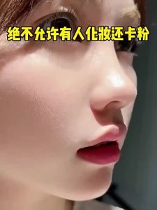 Essence Moisturizing Pre-Make up 40g 贴贴霜保湿妆前乳隔离面霜服帖不卡粉底妆隐形毛孔遮瑕官方正品