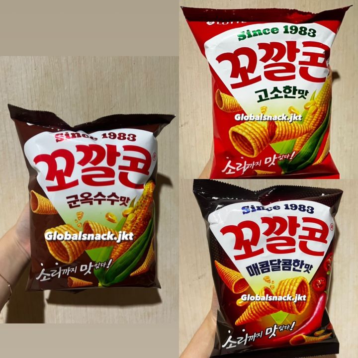 Lotte Vita Box Lemon Candy – Korean Sour & Sweet Snack – 65g X 2 Jars – Free Shipping