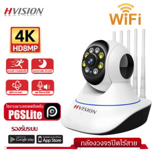 กล้องวงจรปิด 2.4G 8ล้านพิกเซล PTZ WIFI ip camera HD 8MP​ กล้องวงจรปิดไร้สาย ภาพคมชัด กล้องกันน้ำ​ กล้องหมุนได้355องศา​