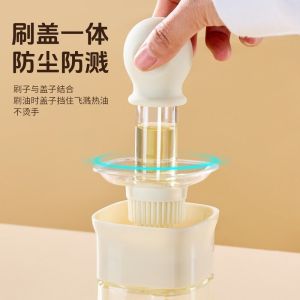 HISTO Food Grade 2 in 1 Oil Dispenser Brush 230ml Silicone Basting Brush Oil Pot Dust-proof Separating New and Old Oils Oil Bottle Baking