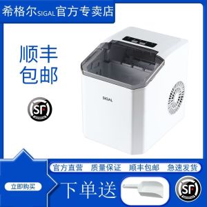 Fast Ice Maker Machine Ice Maker Electric Small Ice Maker Machine Automatic Small Ice Maker Thickened Material 制冰机