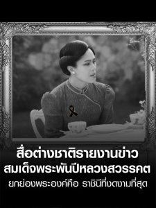 เสริมหน้าอก น้ำมันหยด ริบิ้นสีแดง เข็มขัด วัสดุโลหะผสม มีเอกลักษณ์และสวยงาม กิจกรรมการรณรงค์ทางโภชนาการ