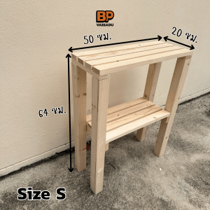 Shelfie – ชั้นวางของไม้สน 2 ชั้น สไตล์มินิมอล โต๊ะข้างโซฟา โต๊ะหัวเตียง ชั้นวางหนังสือขนาดเล็ก