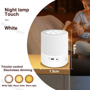 LED Night Light Dimmable Bedside Lamp Tricolor Touch Table Lamp Rechargeable Bedroom Baby