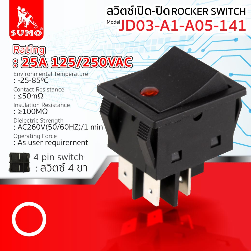 สวิตซ์ สวิตซ์เปิด-ปิด รุ่น JD03-A1-A05-141 SUMO สวิตช์ 4 ขา รองรับ ...