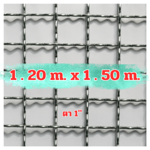 ตะแกรงสาน เหล็กชุบกัลวาไนซ์ #11 (3.0มม.) ช่องตา 1 นิ้ว ขนาด 1x1–1.5x2 ม. แข็งแรง กันสนิม เหมาะทำกรง รั้ว งานก่อสร้าง