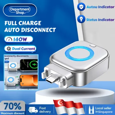 Smart Auto Eject Charger 140W Mobile Phone Charging Accessories Automatic Power-off Charger Battery Protection