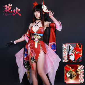 Honkai: ดาวดาวโดมรถไฟคอสสวมหน้ากากคนโง่ดอกไม้ | คู่อะนิเมะชู่ชุดหญิง คอสสวมหน้ากากคนโง่ดอกไม้