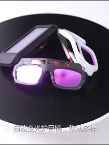 Automatic variable light welding gles Welder anti-glare  goggles burning welding argon arc welding UV protection