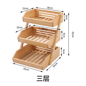 Bamboo three-layer storage rack fruit bread basket snack storage rack kitchen rack spice rack counte