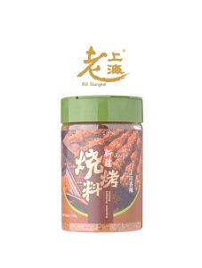 Old Shanghai Xin Jiang Barbecue Seasoning BBQ Spice Mix 138g