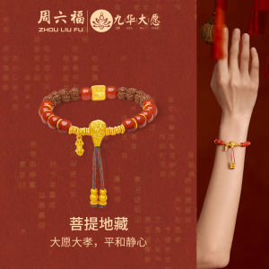 ZHOU LIU FU 周六福 24K Gold Bracelet South Red Agate Bodhi Bracelet Gold Ksitigarbha Bodhisattva Bracelet  Diamond Pestle Lucky Jewelry  for Women Mom Wife Daughter Birthday A1915333