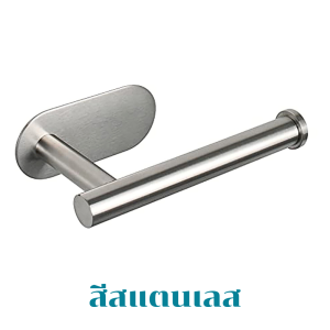 ที่แขวนกระดาษทิชชู ที่แขวนกระดาษชำระ สแตนเลส 304 ตะขอแขวนทิชชู ติดผนัง ที่แขวนกระดาษทิชชู่ในห้องน้ำ ที่เเขวนกระดาษในครัว ตะขอแขวนกระดาษ ที่แขวนกระดาษม้วนใหญ่ ตะขอแขวนกระดาษทิชชู ตะขอติดผนังแน่นๆ เทปกาว ไม่ต้องเจาะผนัง