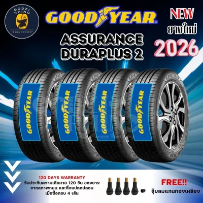 Goodyear รุ่น ASSURANCE DURAPLUS 2 (ราคาต่อ 4 เส้น) ยางใหม่ปี 2026 พิเศษ!! แถมจุ๊บฟรีตามจำนวนยาง