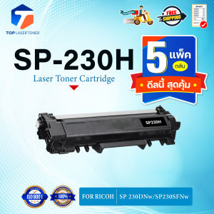 (แพ็ค5)ตลับดรัม SP230 DR230/DR-SP230/230 DRUM (SP230H) FOR Ricoh Aficio SP230/SP230DNW/SP230FNW