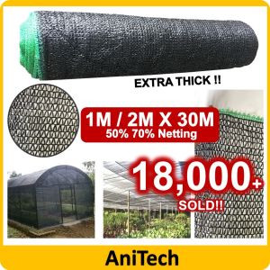 【COD】1M / 2M X 30M ANITech 50% 70% Black Sun Shade Orchid Net Garden UV Protection SunProof Net Sun shade Cloth Net / Jaring Naungan Hitam Pertanian