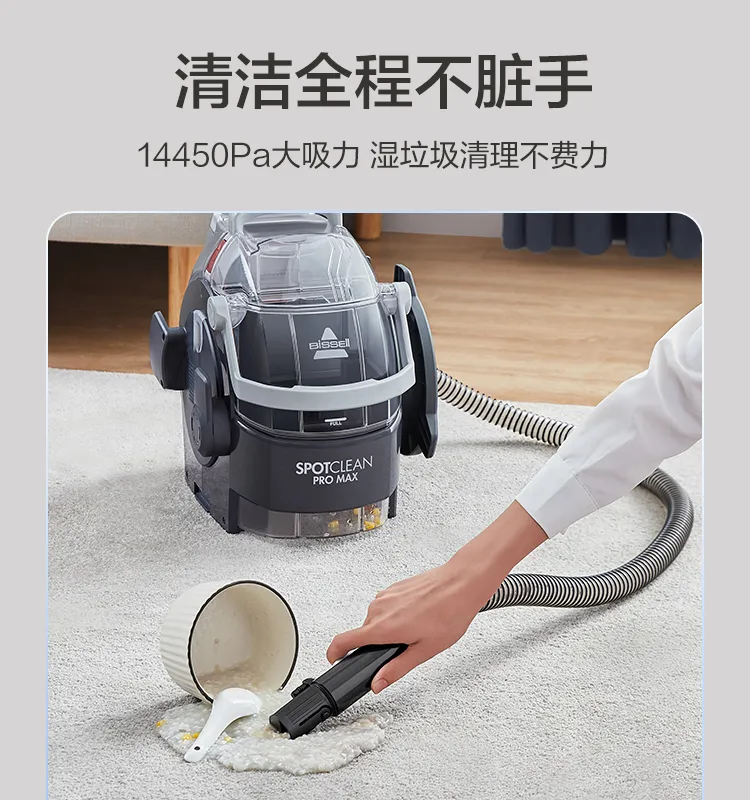 BiSSEll SPOT CLEAN PRO スポットクリーナー 3624 未使用】Bissel 3624