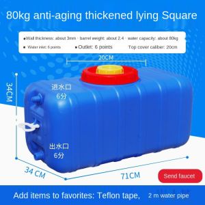 Hộp Đựng Đồ Bằng Nhựa Gia Dụng Chống Lão Hóa 80 L Hóa Chất Thùng Bask In The Water Tank Tower Bucket Xô Màu Xanh Ngang Dày
