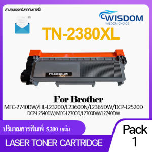 TN-2380XL / TN2380XL / 2380XL Laser Toner Cartridge หมึกพิมพ์ เลเซอร์ For Printer เครื่องปริ้น Brother HL-L2320D HL-L2360DN HL-L2365DW DCP-L2520D DCP-L2540DW MFC-L2700D MFC-L2700DW MFC-L2740DW
