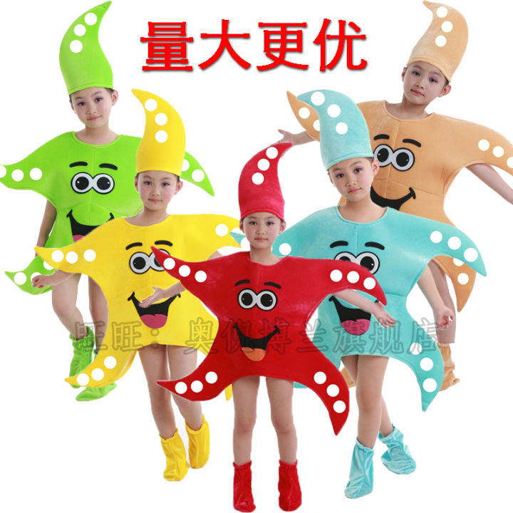 Children's Underwater World Animal Performance Costume Kindergarten ...