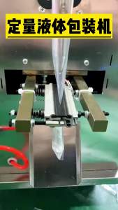 1 คู่ (2 ชิ้น) เครื่องบรรจุแนวตั้ง โมดูลปิดผนึกบล็อกอลูมิเนียมความร้อน ความยาวแถบ 10-24 ซม. การปิดผนึกแนวนอน