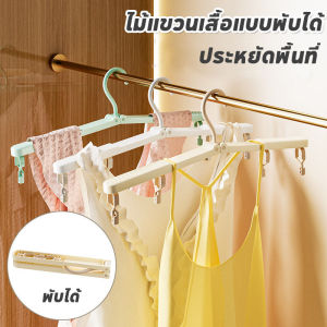 Cute-Ghost ไม้แขวนเสื้อแบบพับได้ ใส่ในกระเป๋าเดินทาง สําหรับเดินทาง แบบพกพา อเนกประสงค์