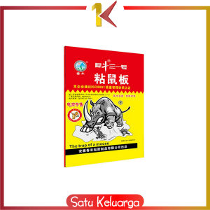 SK-C1076 Lem Tikus Papan Perangkap Tikus Super Lengket / Lem Perangkap Tikus dan Hama / Glue Board