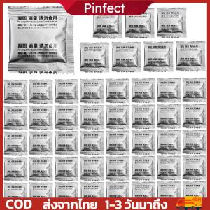 48pcs poo gel เจลที่เป็นมิตรกับห้องน้ำเจลดูดซับของเหลวของเหลวของเหลวผงผงปัสสาวะปัสสาวะปัสสาวะสำหรับฉุกเฉินกลางแจ้ง