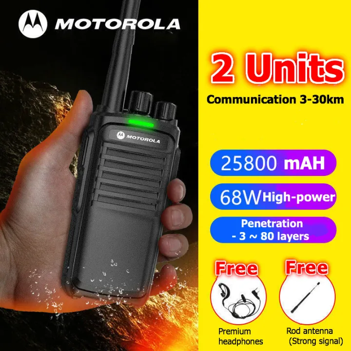Motorola Walkie Talkie UHF 68W 8KM 25800mAH 25Days Long Standby USB Charging GP808【2Units/Set】