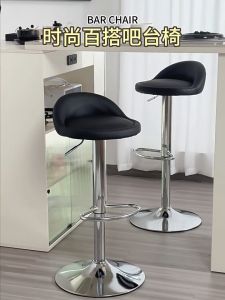 Premium Bar Stool with Comfortable Backrest 360° Swivel & Lift Adjustable for Cafe Bar