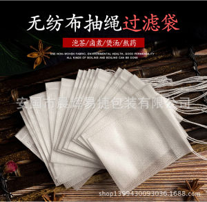 Disposable Non-Woven Fabric Brewing Tea/Boiling/Stewing Filter Bag