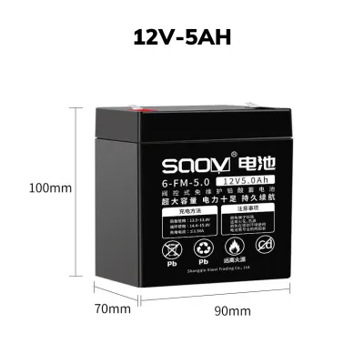 Ắc quy 12V 4.5Ah DINGBANG NL12-4.5 dùng cho loa kéo xe điện trẻ em thiết bị đồ chơi