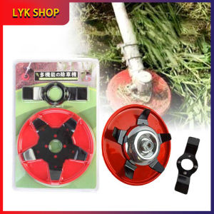 Weeder Plate Blades Grass Trimmer Head Dual-Use Lawn Mower Steel Blades Grass Weed Cutter Tool