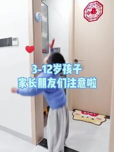 Childrens Height Measurement Device with Light and Voice Smart Height Counter Jumping Aid and Training Tool for Jumping and Growth [ Free Shipping ]