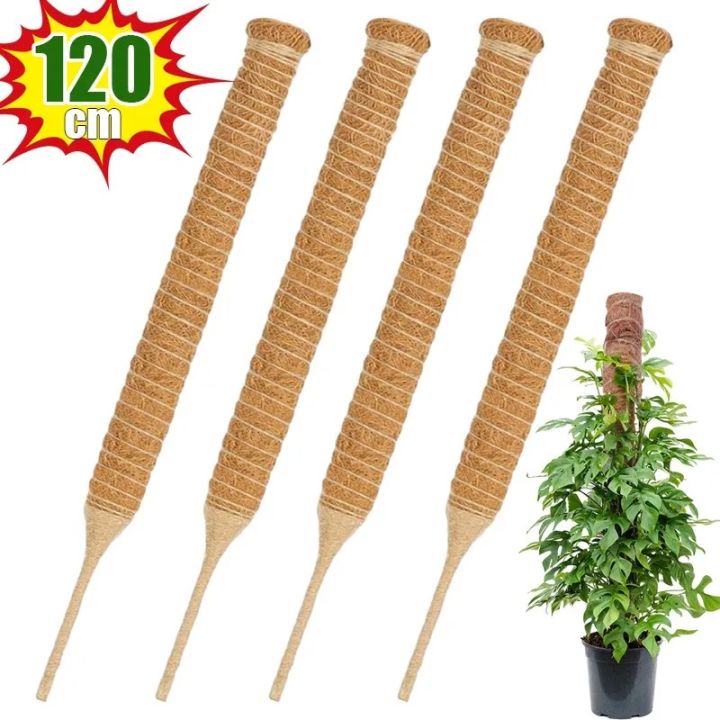 70/100/120CM Plants Climbing Support Bendable Plant Climbing Column