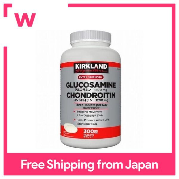 Kirkland Signature Glucosamine & Chondroitin 300 Tablets Lazada PH